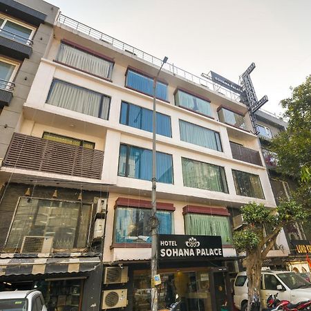 Hotel Sohana Palace Near New Delhi Railway Station And Connaught Place Ngoại thất bức ảnh